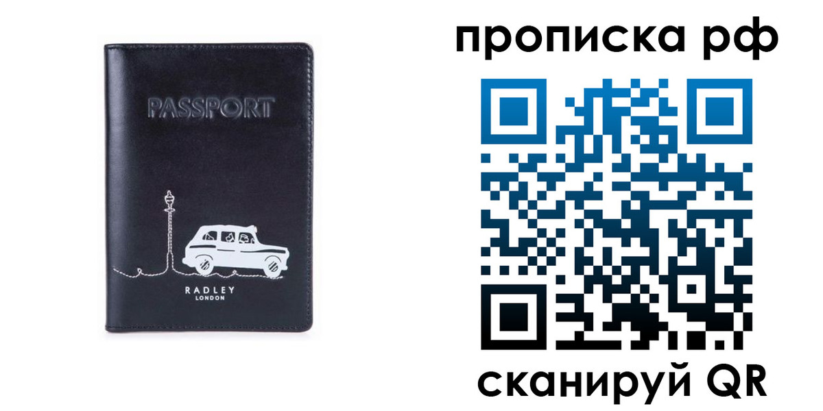 временная регистрация госуслуги в Костомукше