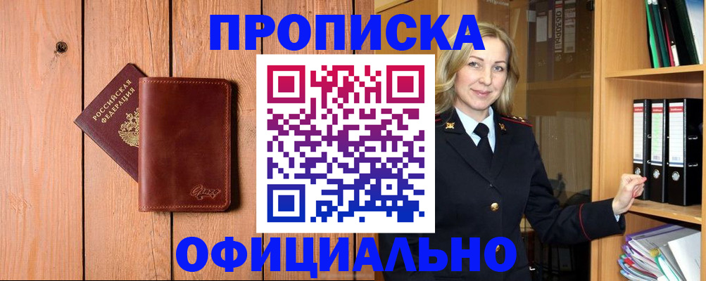 миграционный учет в Костомукше